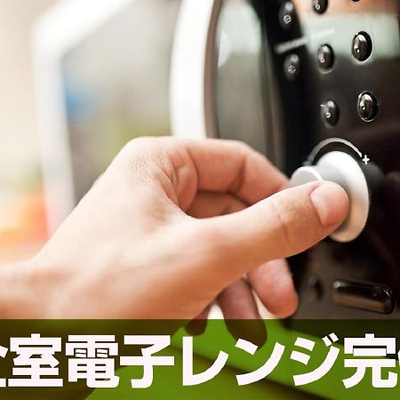 ホテルリブマックスbudget宇都宮 宇都宮市 エクステリア 写真